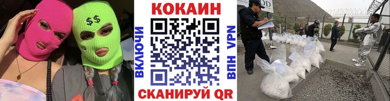 Cocaine Перу  Сунжа 