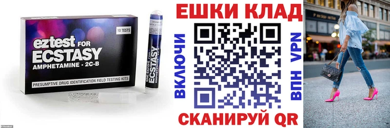 blacksprut зеркало  Сунжа  Экстази DUBAI 