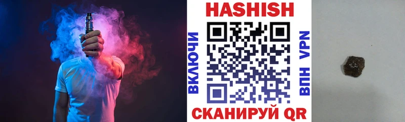 наркотики  kraken маркетплейс  ГАШ Premium  Сунжа 