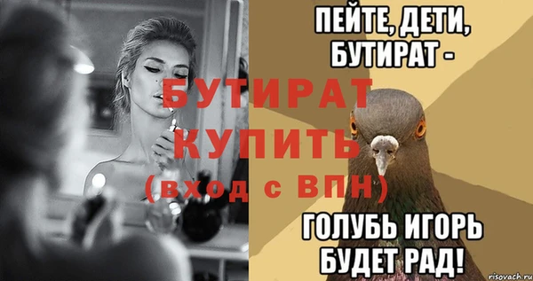 Альфа ПВП Алексеевка