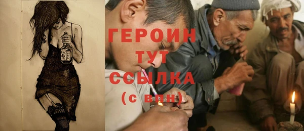 первитин Алексин