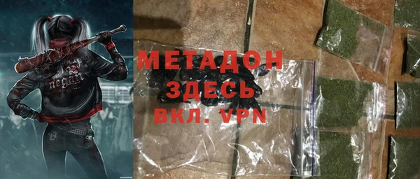 ALPHA PVP Алзамай