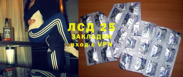 первитин Алексин