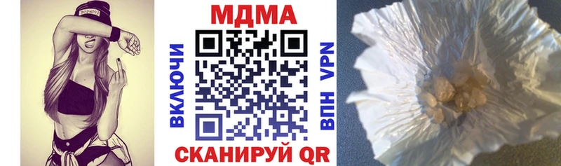 МДМА crystal  Сунжа 
