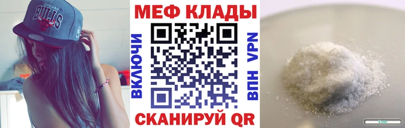 МЕФ мука  Сунжа 