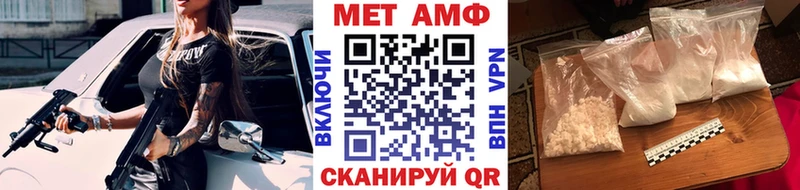 купить наркотики цена  Сунжа  Метамфетамин кристалл 