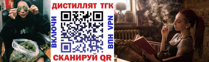 ТГК жижа  дарнет шоп  мега зеркало  Сунжа 